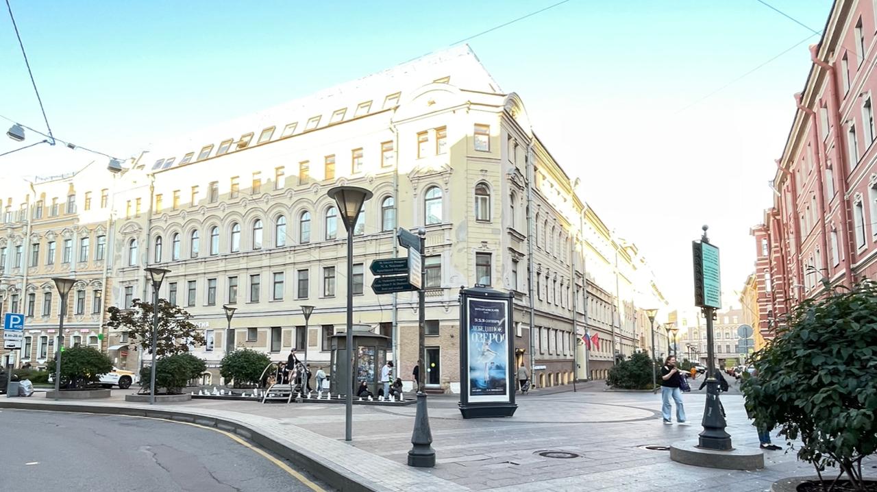 Большая Московская улица, 8/2, пом. 5-Н